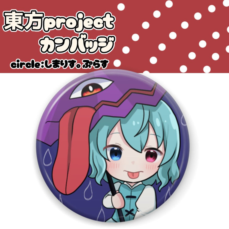 【新品】東方project　カンバッジ　多々良小傘 / しまりす。ぷらす 発売日:2025年08月17日