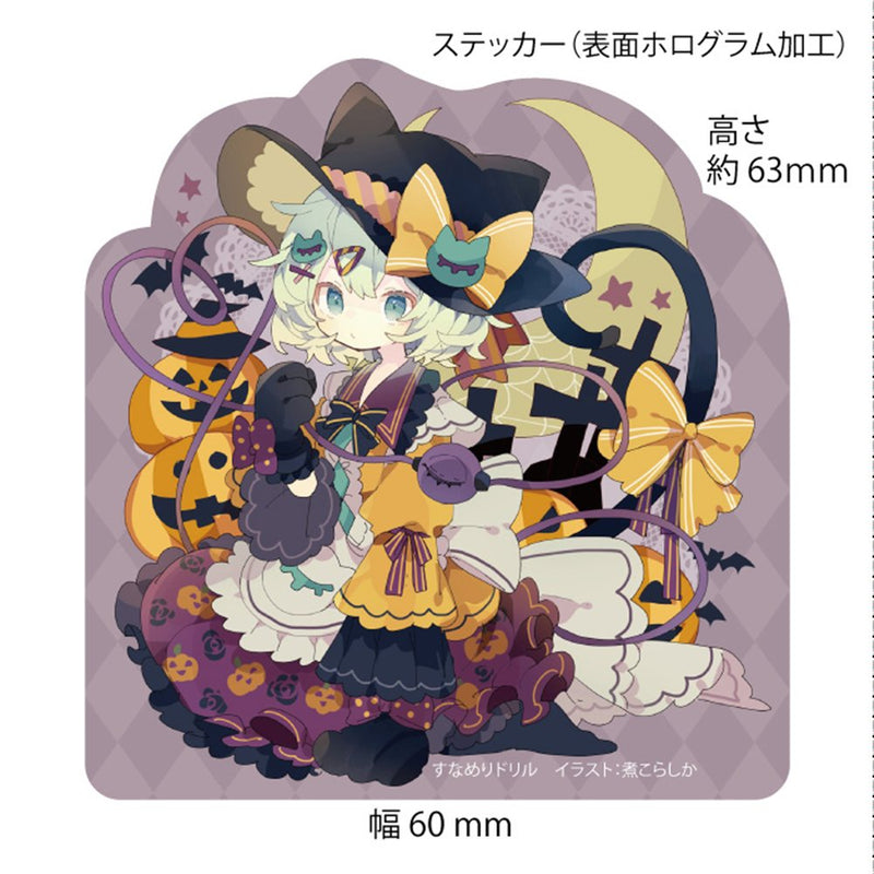 [New] Sticker_Halloween Koishi 2025 (Nikora Shika) / Sunameri Drill Release Date: Around October 2025