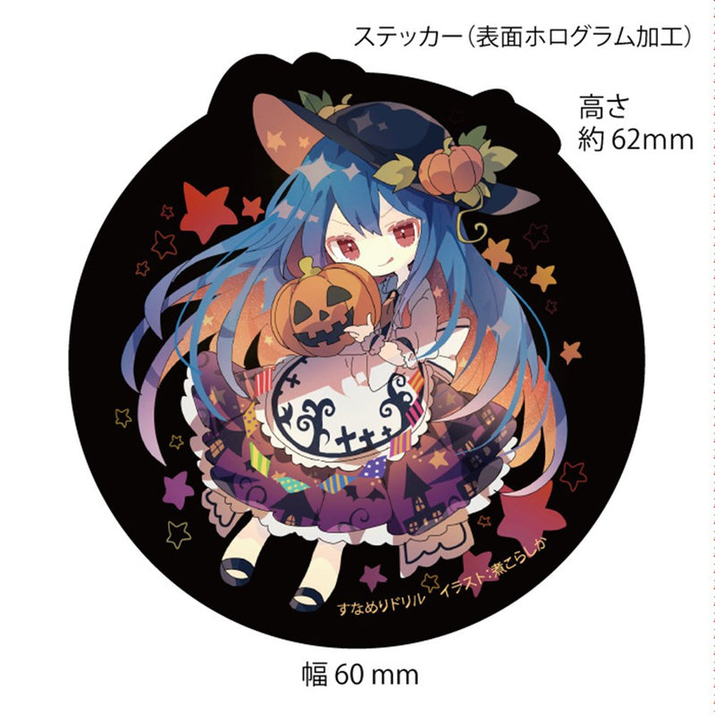 【新品】ステッカー_ハロウィン天子2025(煮こらしか) / すなめりドリル 発売日:2025年10月頃