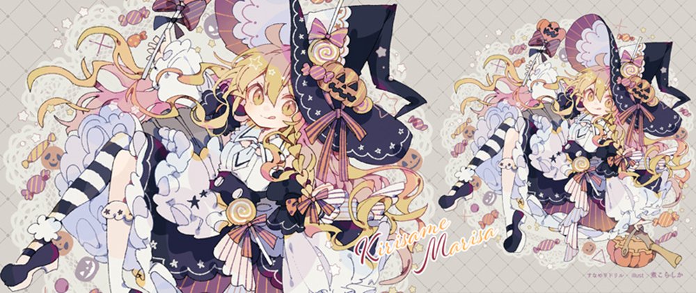 新品】マグカップ_ハロウィン魔理沙2025(煮こらしか) / すなめりドリル