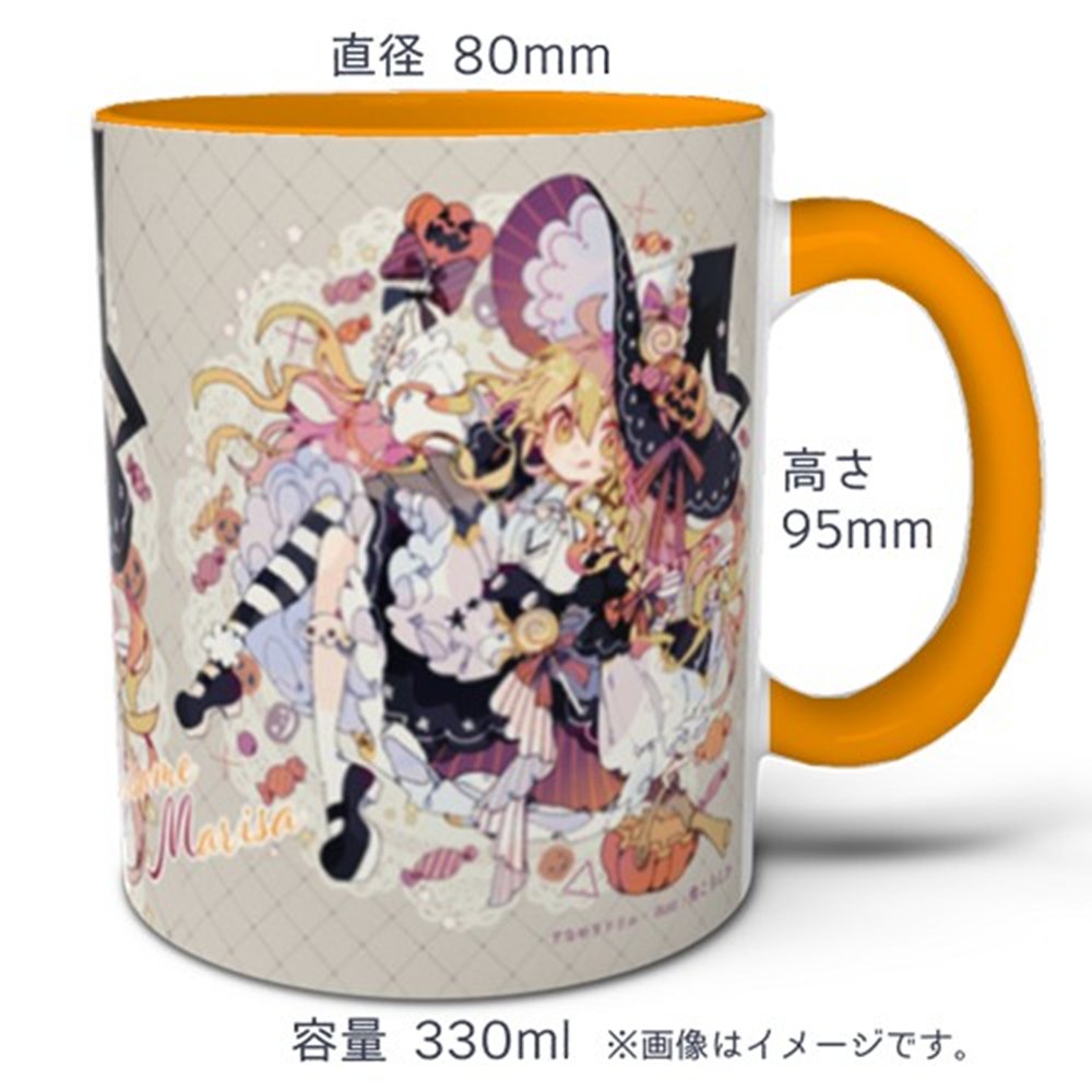 新品】マグカップ_ハロウィン魔理沙2025(煮こらしか) / すなめりドリル