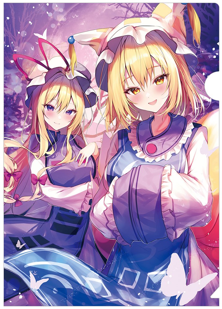 【新品】クリアファイル_藍紫(子野日)202510 / すなめりドリル 発売日:2025年10月頃