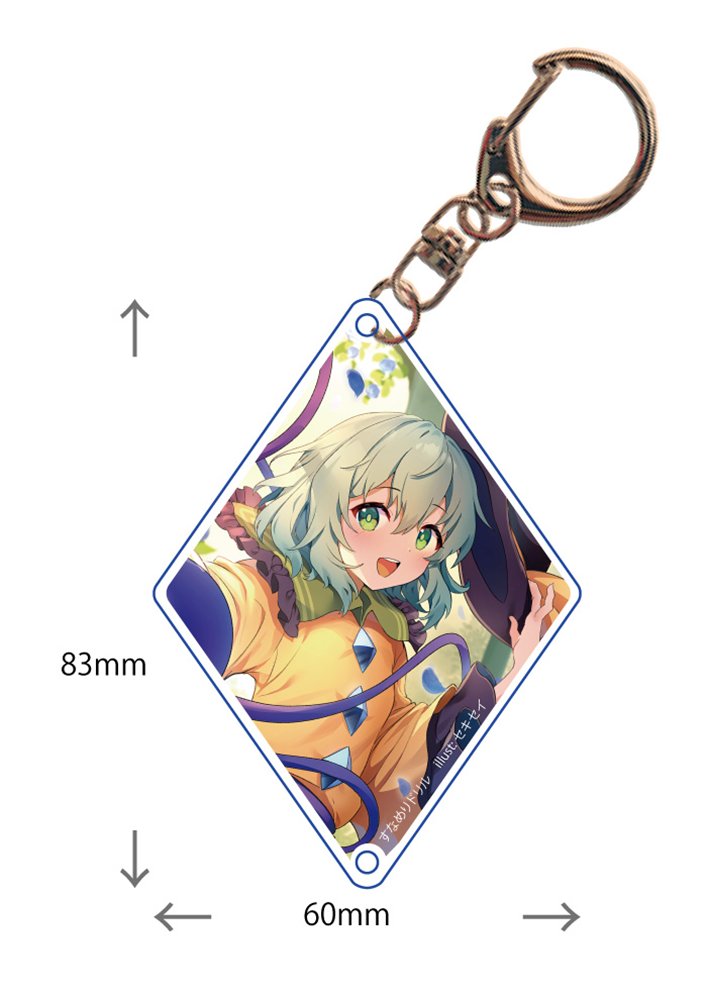 [New] Acrylic Keychain_Koishi (Sekisei 5-3) 202510 / Sunameri Drill Release Date: Around October 2025