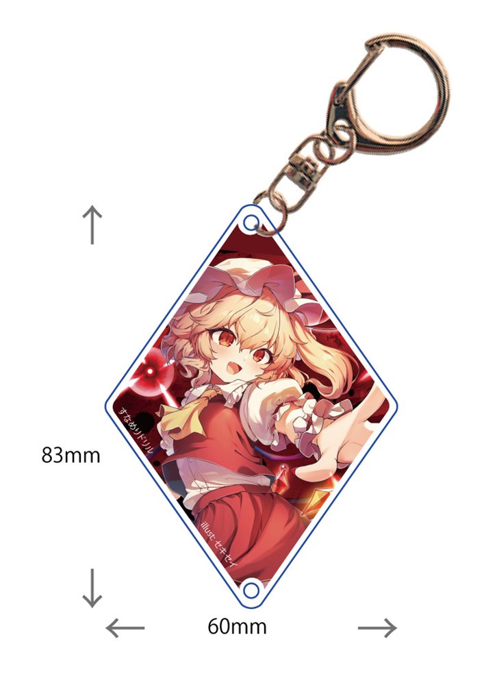 [New] Acrylic Keychain_Flan (Sekisei 5-2) 202510 / Sunameri Drill Release Date: Around October 2025