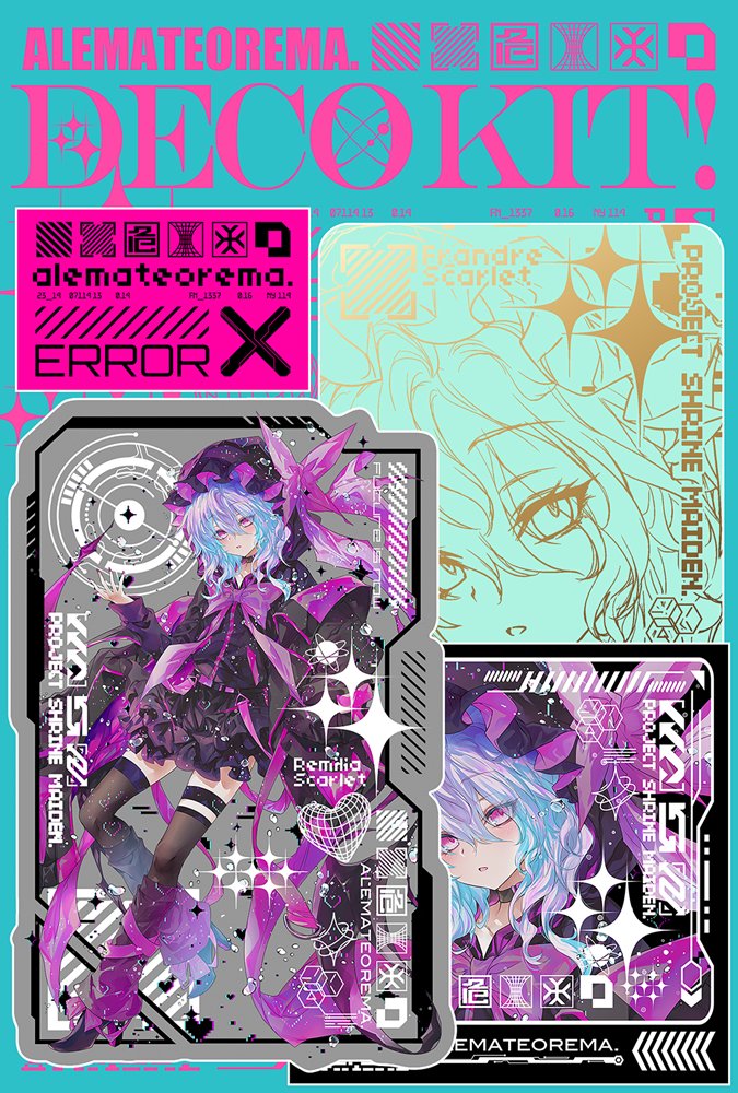 [New] 东方Project 装饰套件 「蕾米莉亚·斯卡雷特」 另一个版本 / アレマテオレマ 发售日:2025年10月月前后