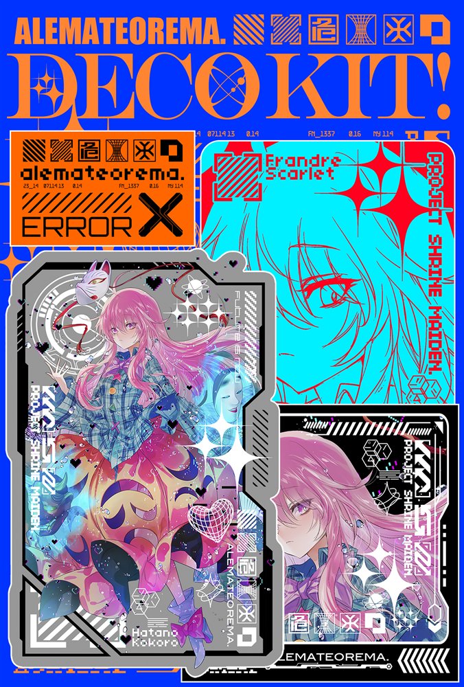 [New] 东方Project 装饰套件 「秦こころ」 另一个版本 / アレマテオレマ 发售日:2025年10月前后