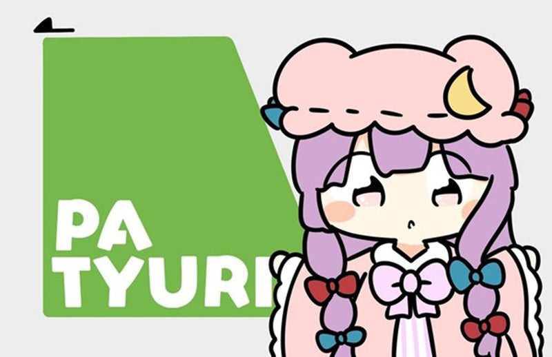 【新品】一緒におでかけ！東方パスケース パチュリー / ぴょこっとついんて！ 発売日:2025年05月05日