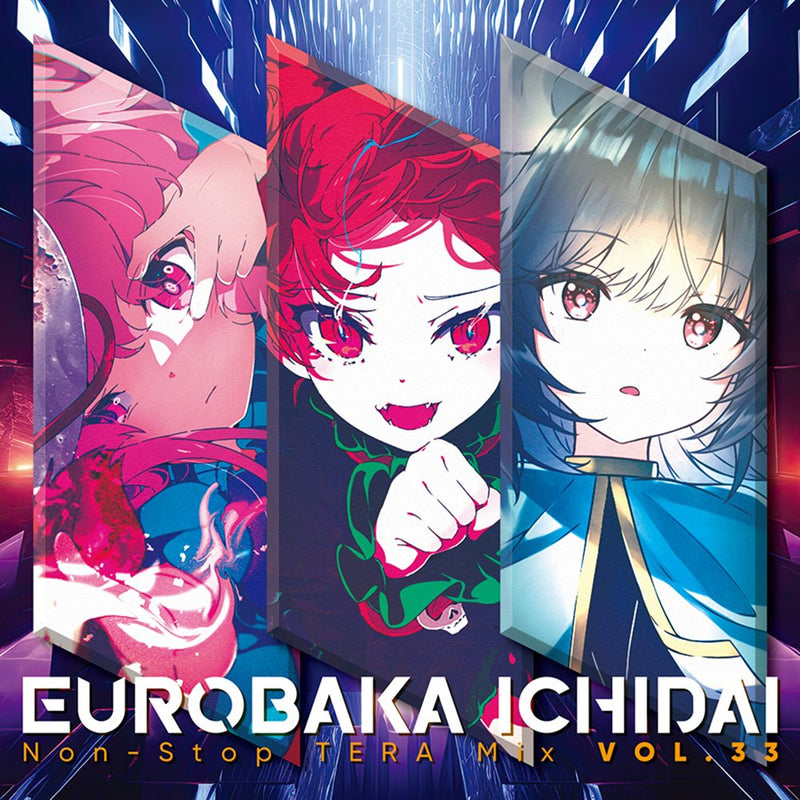 【新品】EUROBAKA ICHIDAI VOL.33 / Eurobeat Union 発売日:2025年09月頃