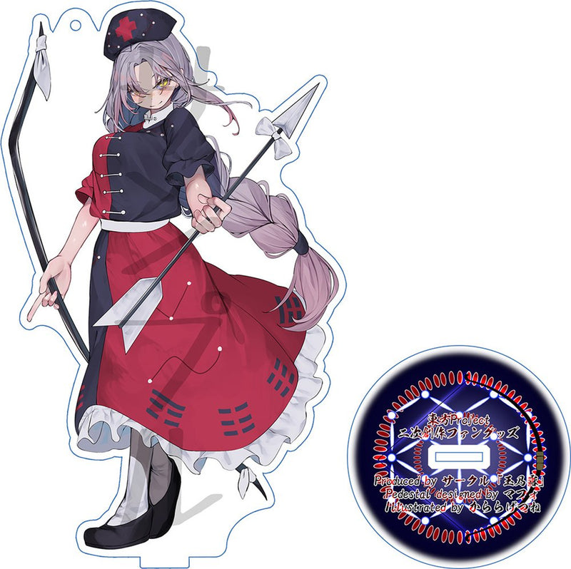 【新品】東方アクリルスタンド／永琳 / 玉乃露 発売日:2025年10月頃