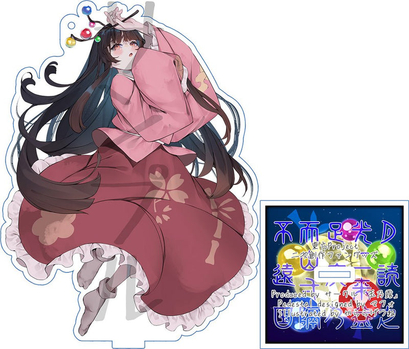 【新品】東方アクリルスタンド／輝夜 / 玉乃露 発売日:2025年10月頃