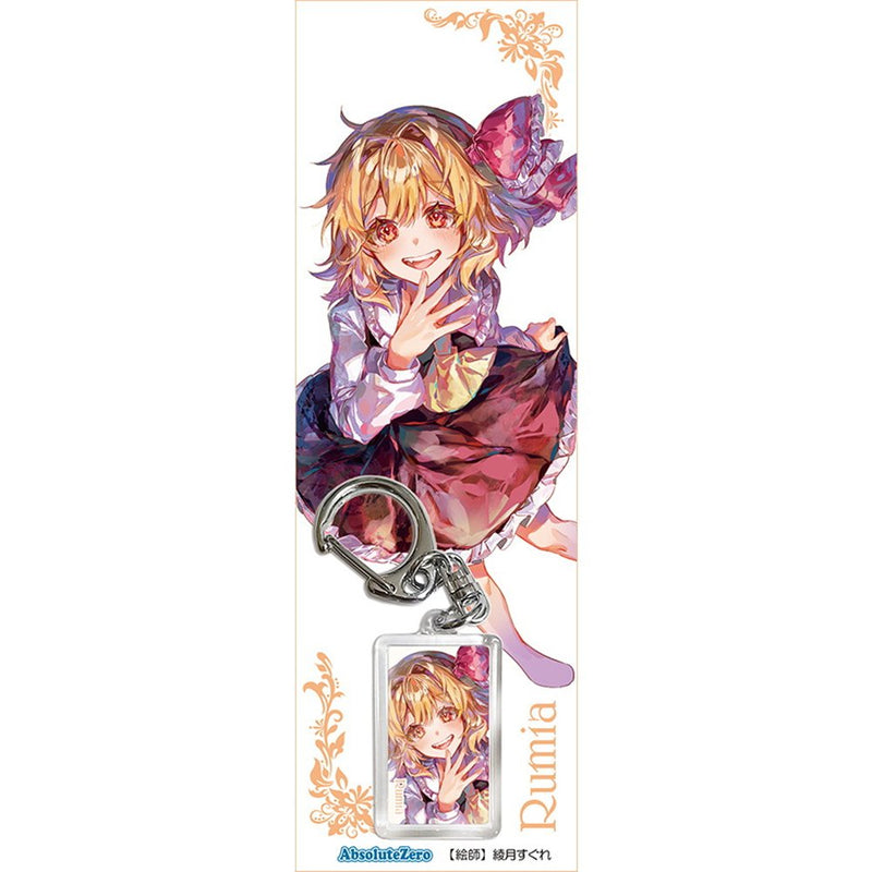 [New] 东方キーホルダー　ルーミア７-２ / AbsoluteZero 発売日:2025年10月月前后