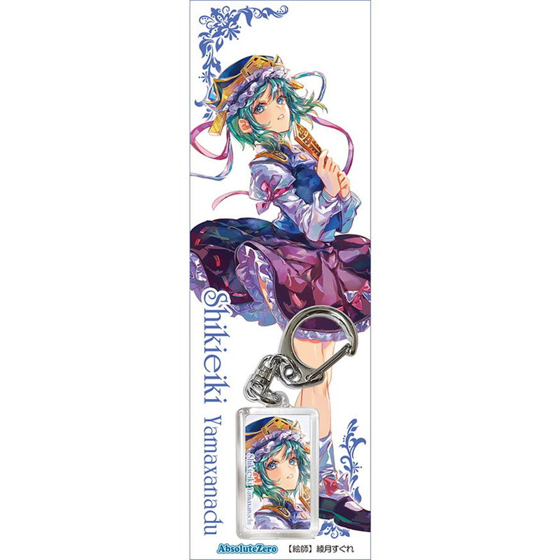 [New] Touhou Keyholder Shikieiki 7 / AbsoluteZero Release Date: Around October 2025