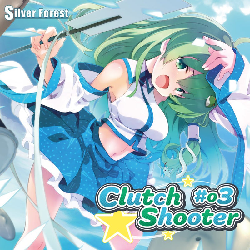 【新品】Clutch Shooter #03 / Silver Forest 発売日:2025年10月19日