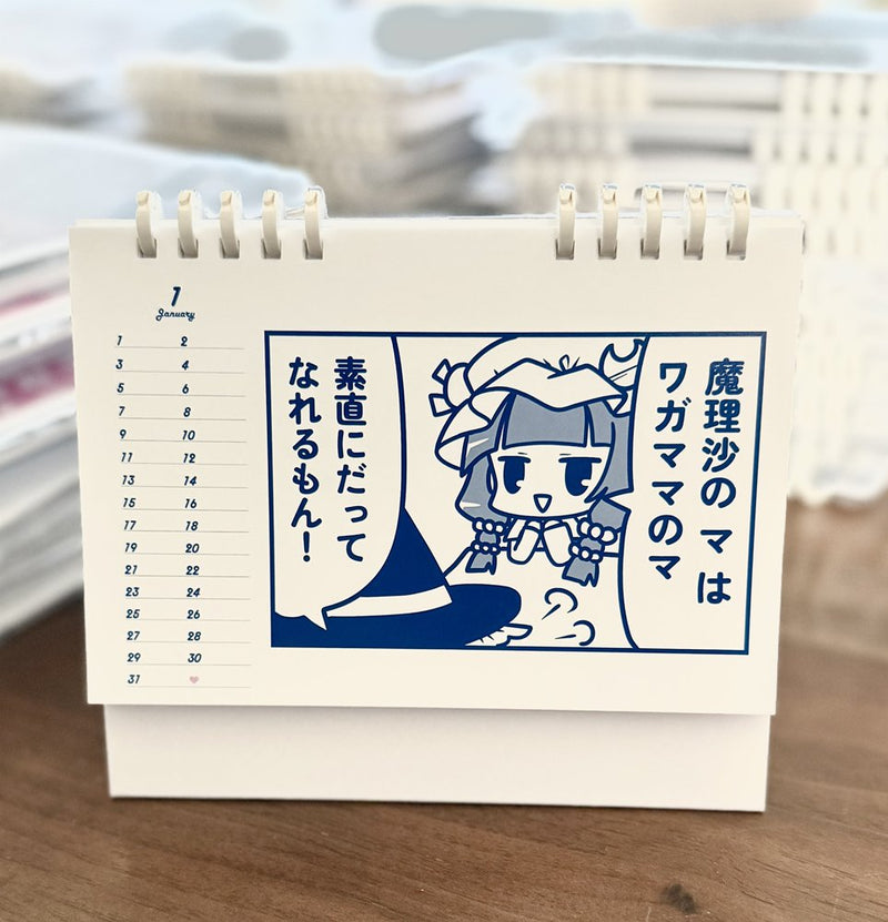 [New] 1-Panel Bizarre Scene Calendar 2026 / Girl Revolver Release Date: September 14, 2025