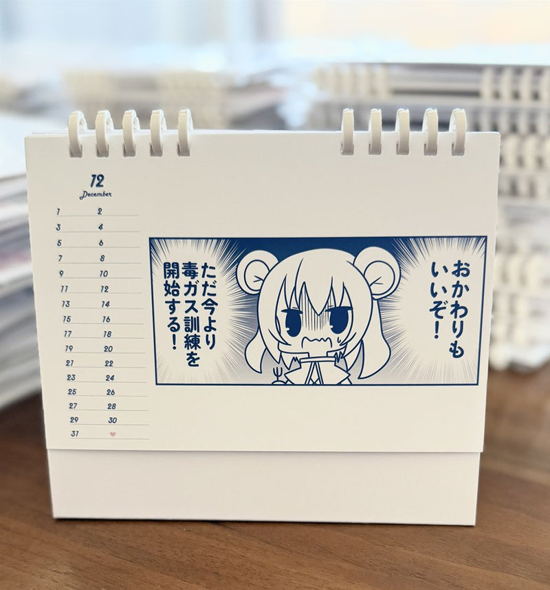 [New] 1-Panel Bizarre Scene Calendar 2026 / Girl Revolver Release Date: September 14, 2025