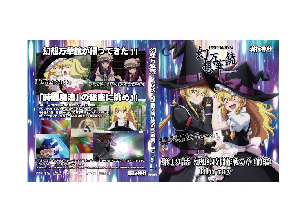 幻想郷泰戦 ～緋風の章～ Amazon.co.jp: 幻想郷泰戦 ～緋風の章～: PCソフト