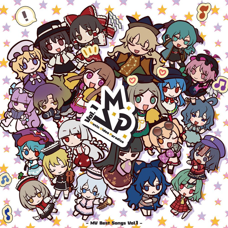 【新品】Music Video Paradise - MV Best Songs Vol.1 - / 暁Records 発売日:2025年10月頃