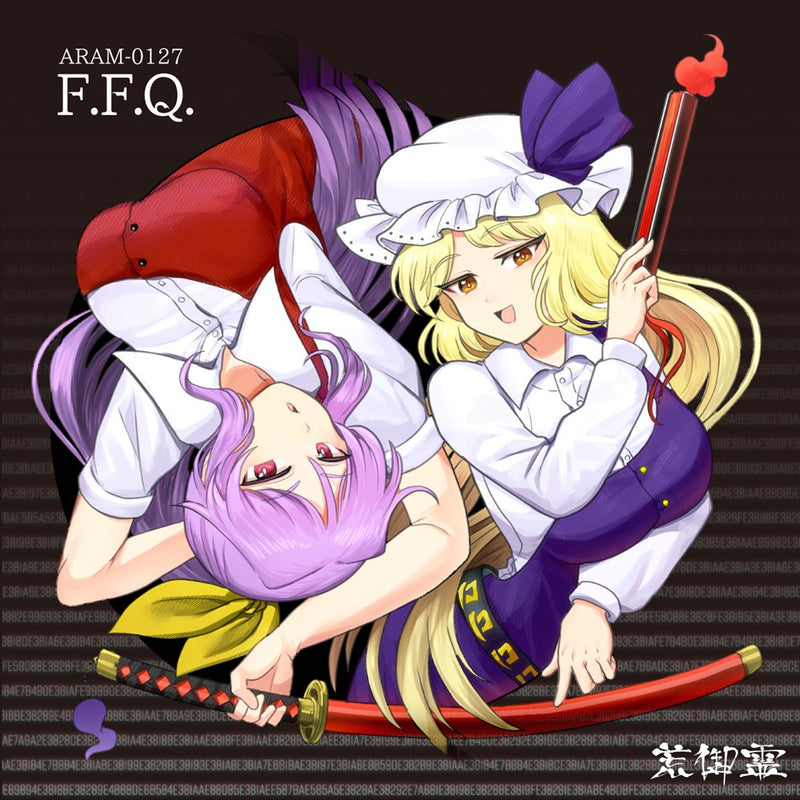 [New] F.F.Q. / 荒御霊 发售日:2025年10月17日
