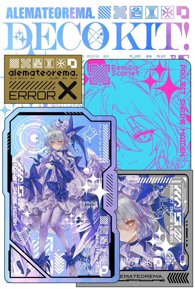 【新品】東方Project デコキット 「エンジェル レミリア」 / アレマテオレマ 発売日:2025年10月頃