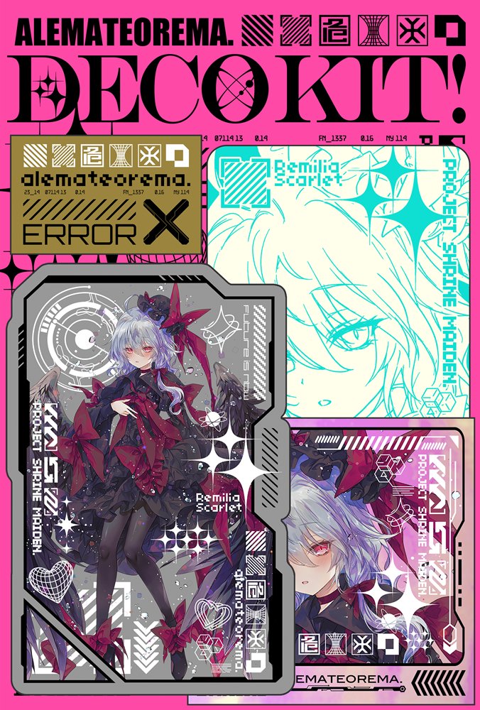 【新品】東方Project デコキット 「ダークエンジェル レミリア」 / アレマテオレマ 発売日:2025年10月頃