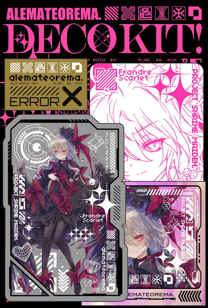 【新品】東方Project デコキット 「ダークエンジェル フラン」 / アレマテオレマ 発売日:2025年10月頃