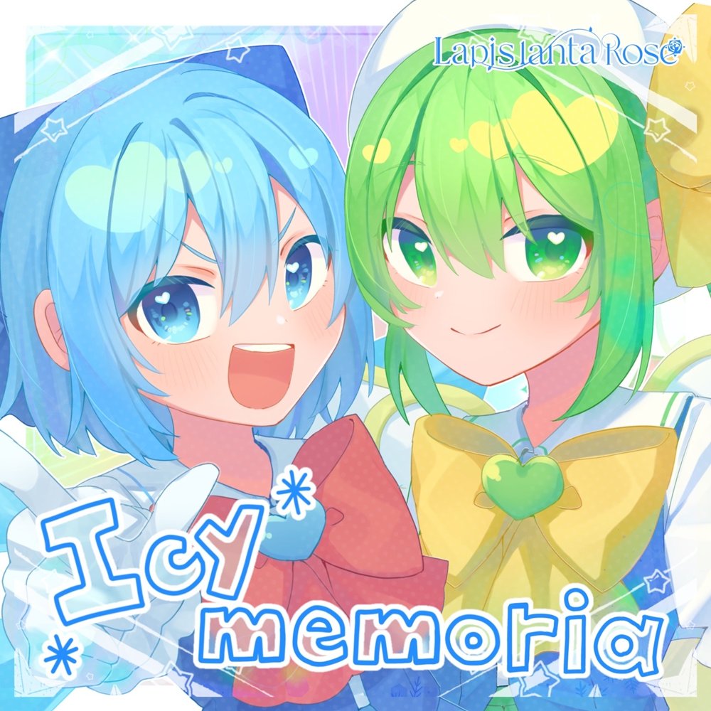 新品】Icy memoria / Lapis lanta Rose 発売日:2025年10月12日