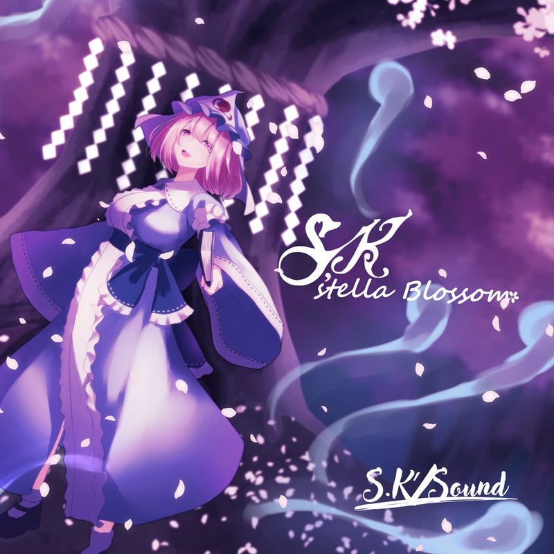 【新品】S.KstellaBlossom / S.K'/Sound 発売日:2025年10月19日