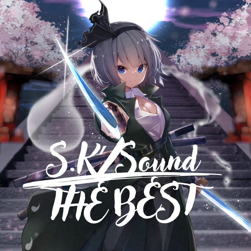 【新品】S.K' Sound THE BEST / S.K'/Sound 発売日:2025年10月20日
