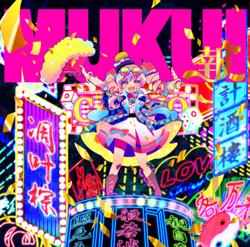 [New] 报 / 凋叶棕 发售日:2021年03月21日