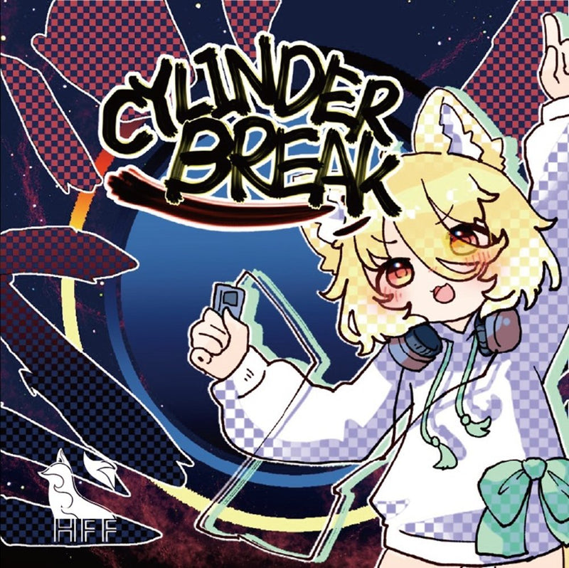 【新品】CYLINDER BREAK / HARD FRILL FOX 発売日:2025年10月19日