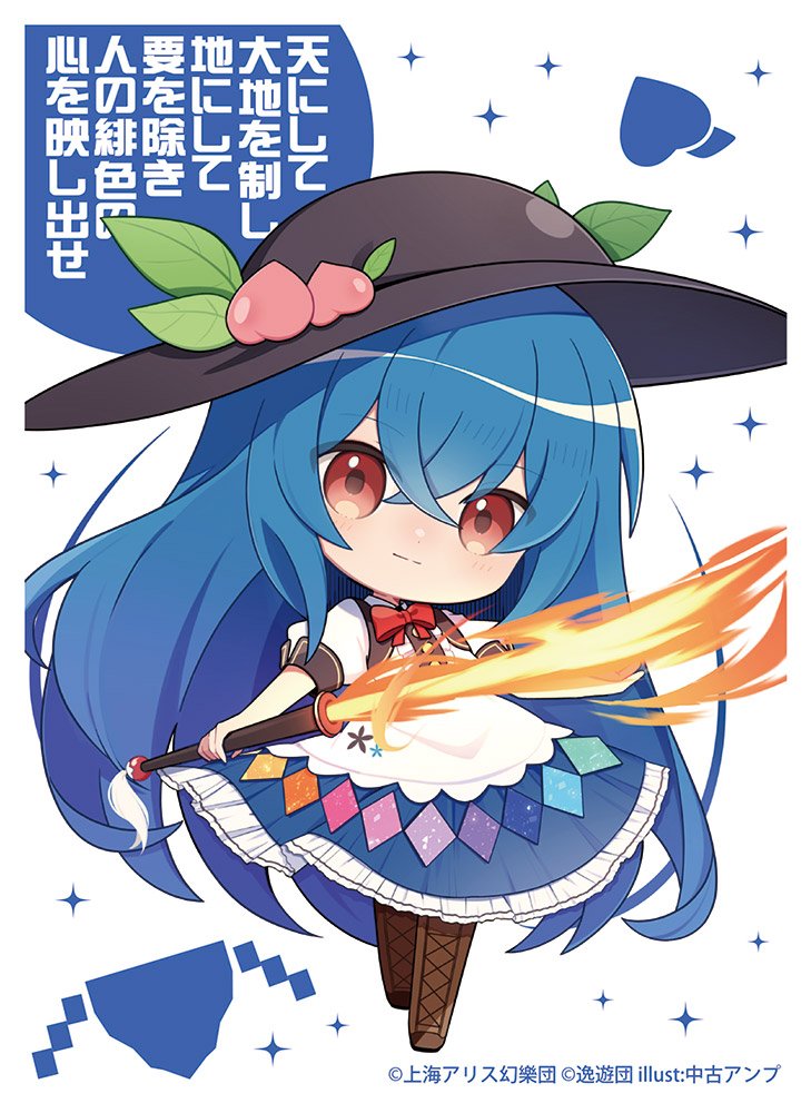新品】東方Project カードスリーブ第109弾「天子」 / 逸遊団 発売日
