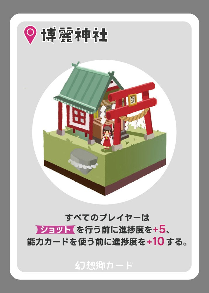 [New] Touhou Board Game: Tonight's Incident is Utter Chaos / TAKAIE GAMING Release Date: October 12, 2025