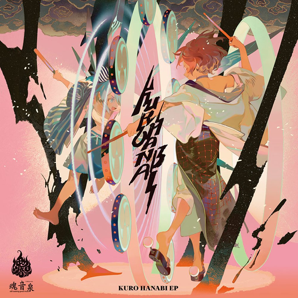 新品】KURO HANABI EP / 魂音泉 発売日:2025年10月19日 — アキバホビー