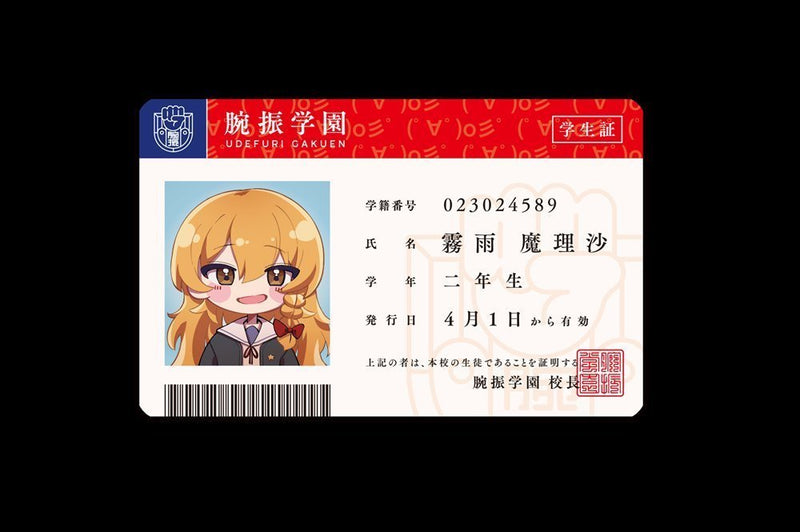 【新品】【学園えーりん】学生証セット れいむ＆まりさ / COOL&CREATE 発売日:2025年10月19日