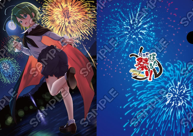 【新品】東方Project　リグル・ナイトバグ　オンリー同人誌即売会「第二回 幻想郷ほたる祭り」開催記念グッズ・クリアファイル / 幻想郷ほたる祭り 発売日:2025年06月14日