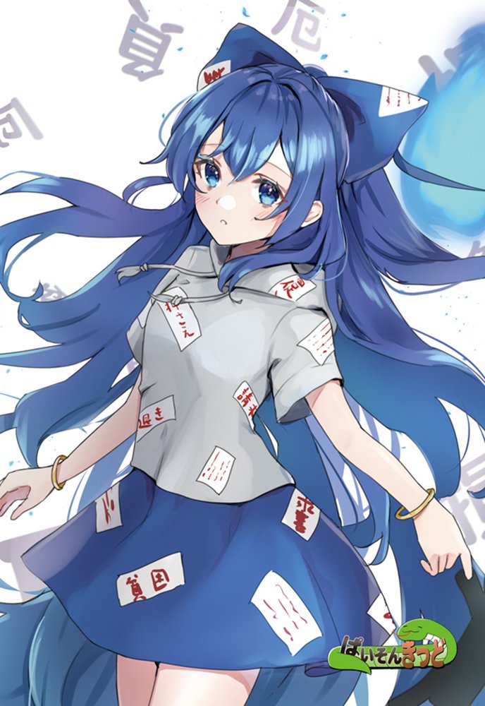 [New] 东方project「古明地觉，古明地恋，灵乌路空，依神紫苑，依神女苑」12-4明信片5枚套装 / ぱいそんきっど 发售日:2025年08月31日