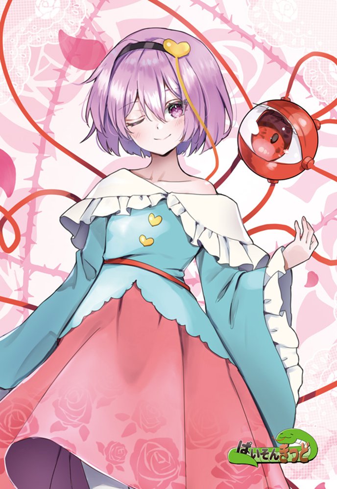 新品】東方project「古明地さとり，古明地こいし，霊烏路空，依神紫苑