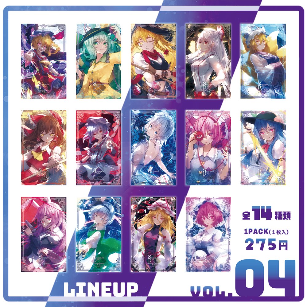 FANTASTICS クリアカード 新品】クリアカードコレクション 第4弾(cheeseroll) / すなめりドリル