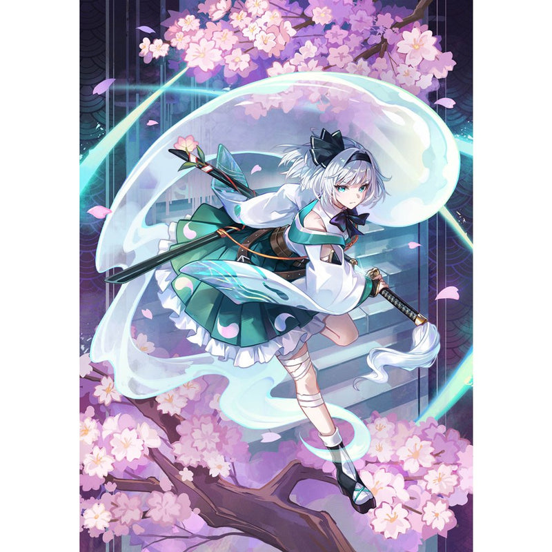 【新品】東方Project クリアファイル 妖夢_久蒼穹 / 愛の枷 発売日:2025年08月頃