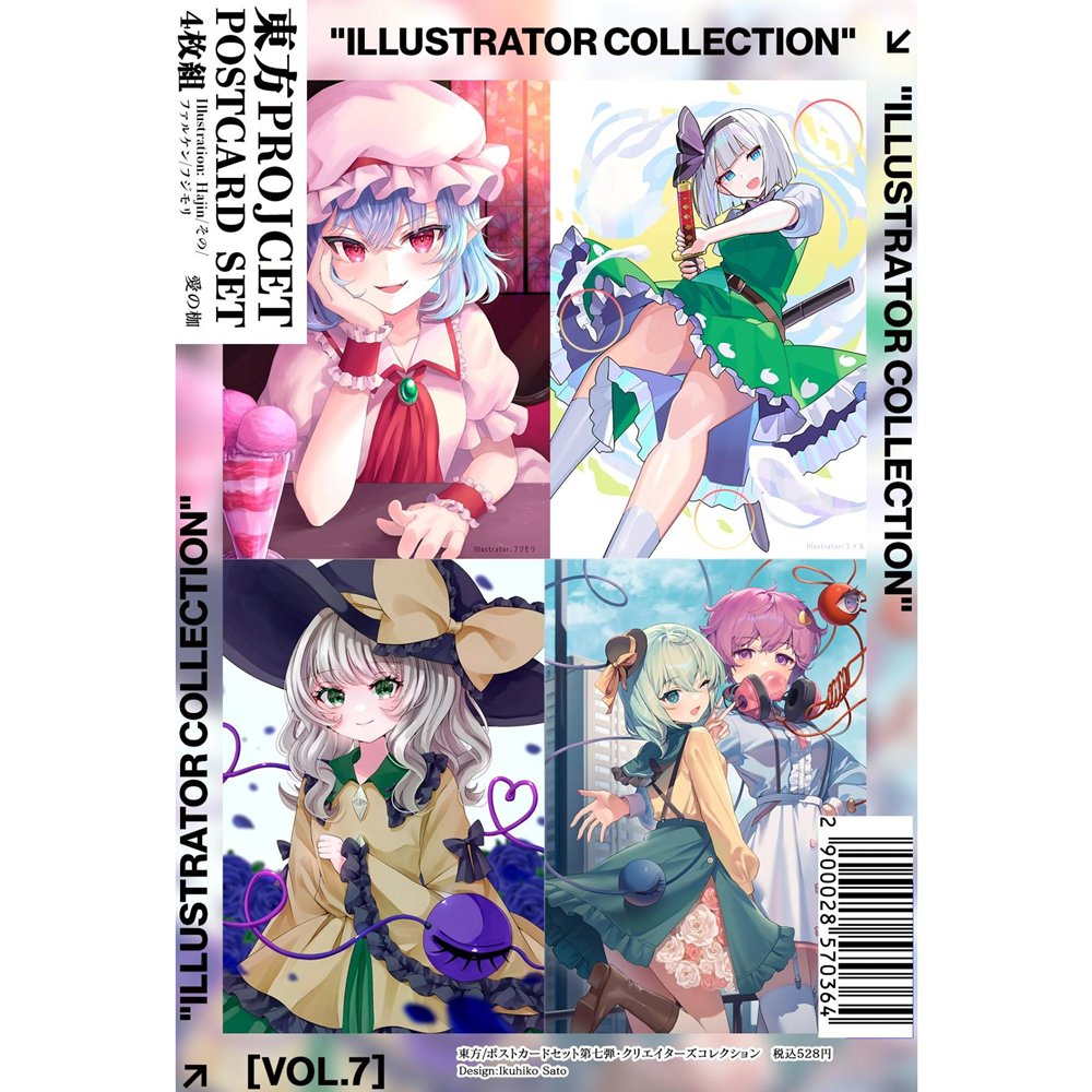 新品】東方Project ポストカードセット第七弾_クリエーターズ
