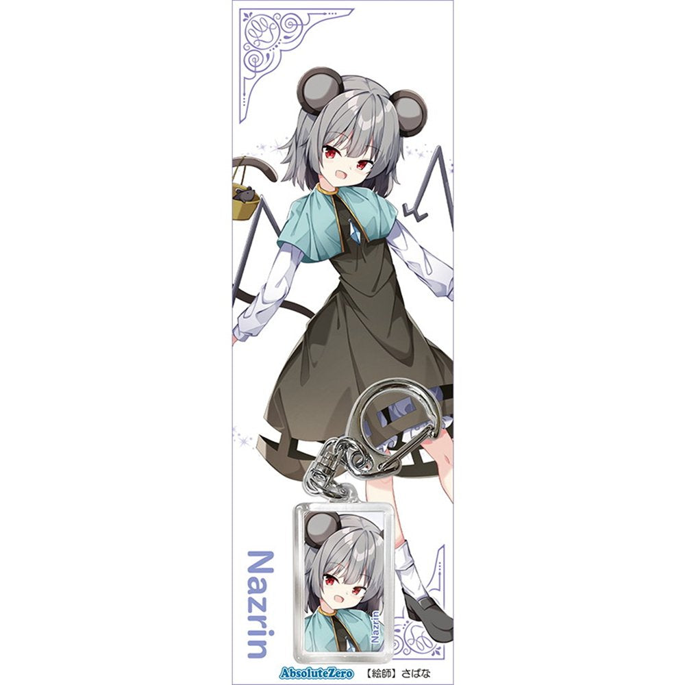 新品】東方キーホルダー ナズーリン5 / AbsoluteZero 発売日:2026年01 