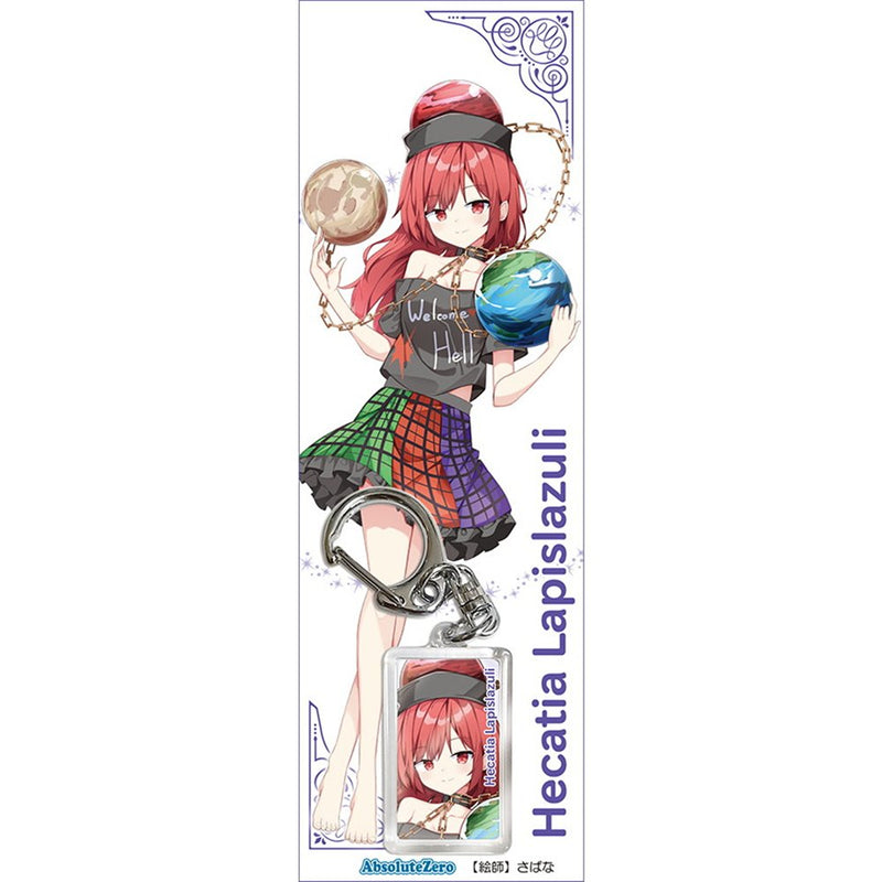 【新品】東方キーホルダー　ヘカーティア５ / AbsoluteZero 発売日:2026年01月18日