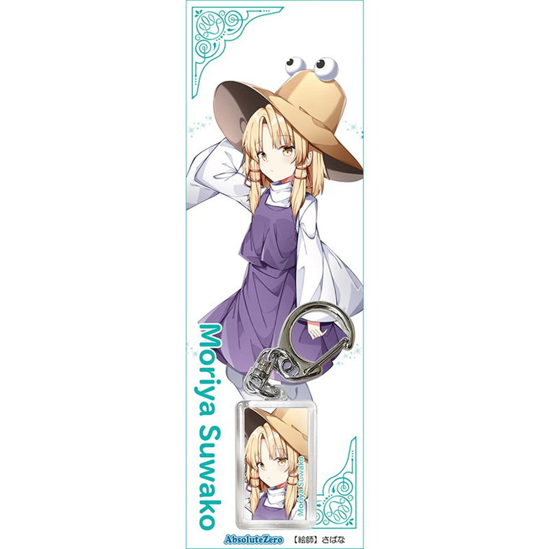 [New] 东方钥匙扣 泄矢洩矢諏访子5 / AbsoluteZero 发售日:2026年01月18日