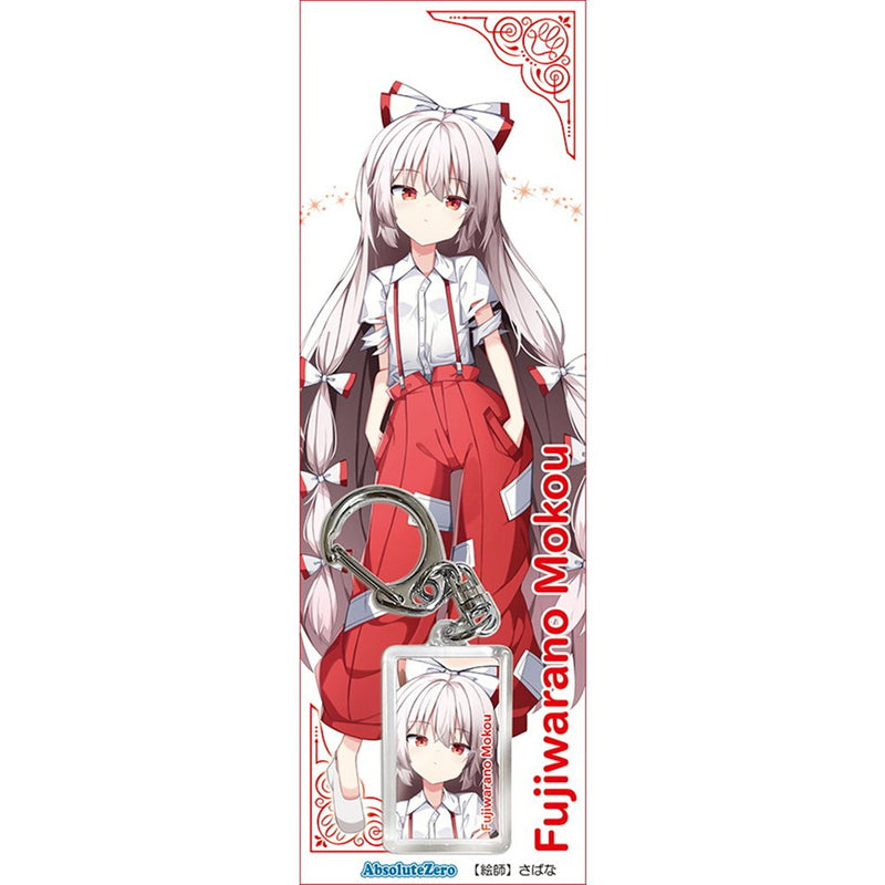 【新品】東方キーホルダー　藤原妹紅５ / AbsoluteZero 発売日:2026年01月18日