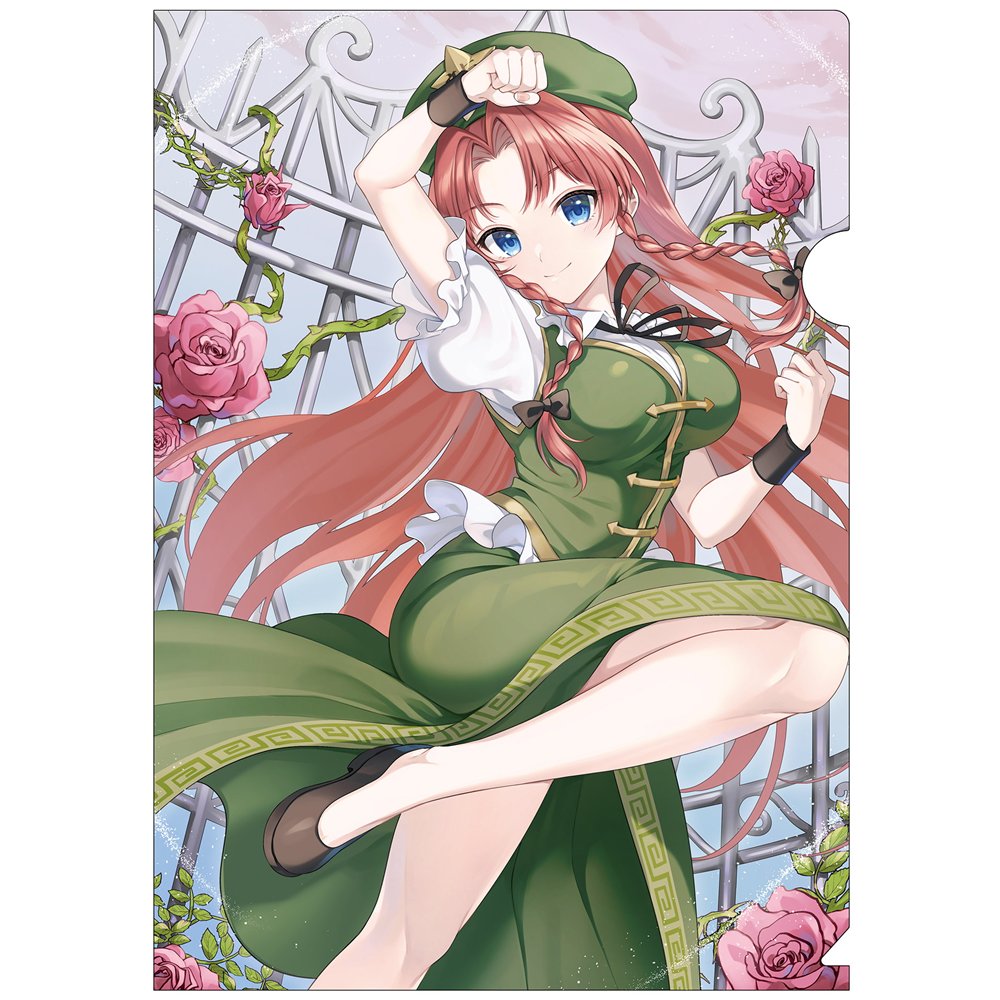 新品】東方クリアファイル 紅美鈴8 / AbsoluteZero 発売日:2026年01月