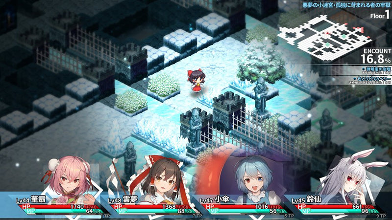 [New] Touhou Labyrinth Tri -The Dreaming Maiden and the Mysterious Orb- / Fake British Gentlemen's Club Release Date: January 29, 2026