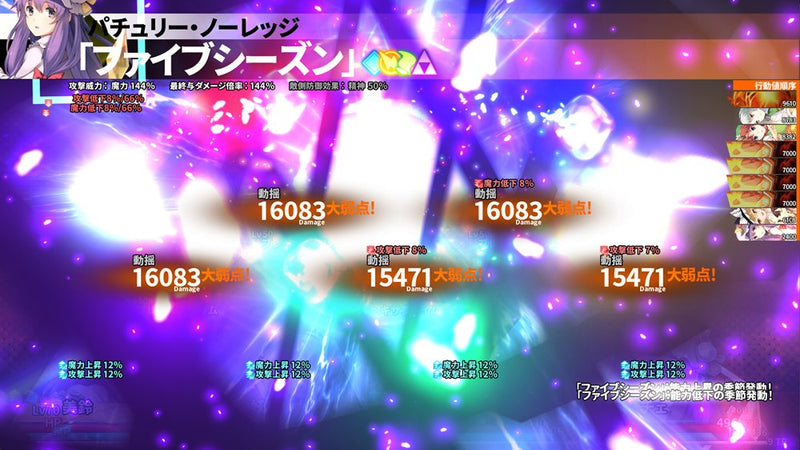 [New] Touhou Labyrinth Tri -The Dreaming Maiden and the Mysterious Orb- / Fake British Gentlemen's Club Release Date: January 29, 2026