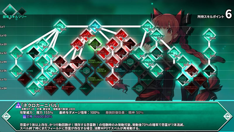 [New] Touhou Labyrinth Tri -The Dreaming Maiden and the Mysterious Orb- / Fake British Gentlemen's Club Release Date: January 29, 2026