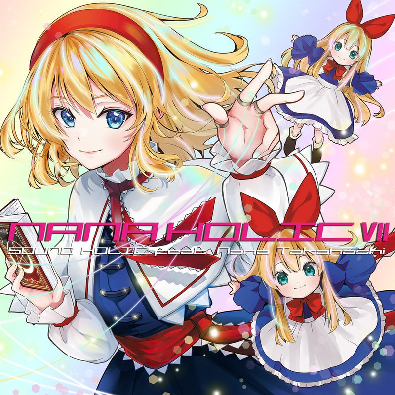 【新品】NANA HOLIC VII / SOUND HOLIC 発売日:2025年12月頃