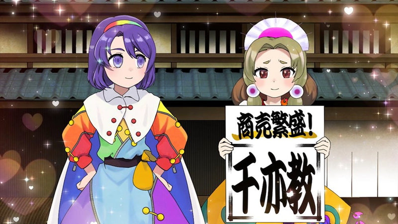 【新品】第20回東方M-1ぐらんぷり / あ～るの～と 発売日:2025年12月頃